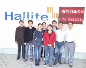 赫萊特參觀學(xué)習(xí)留念 赫萊特參觀學(xué)習(xí)留念