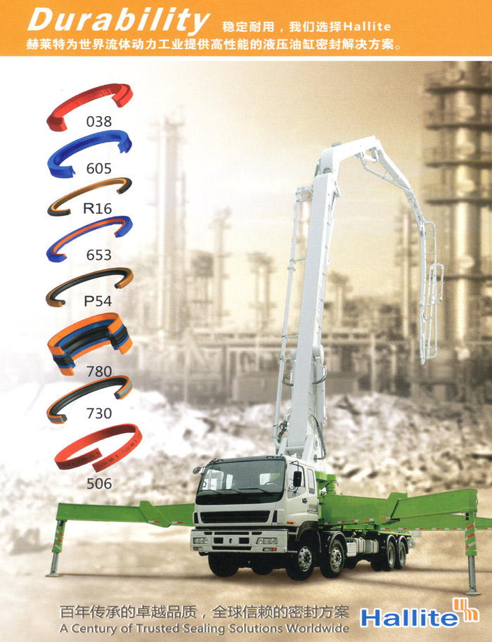 進(jìn)口密封件 進(jìn)口密封件