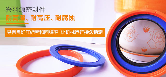 耐高溫、耐高壓、耐腐蝕