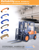 叉車解決方案進(jìn)口密封件包 叉車解決方案進(jìn)口密封件包