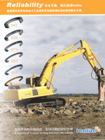 破碎錘解決方案 破碎錘解決方案