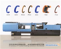 注塑機解決方案 注塑機解決方案
